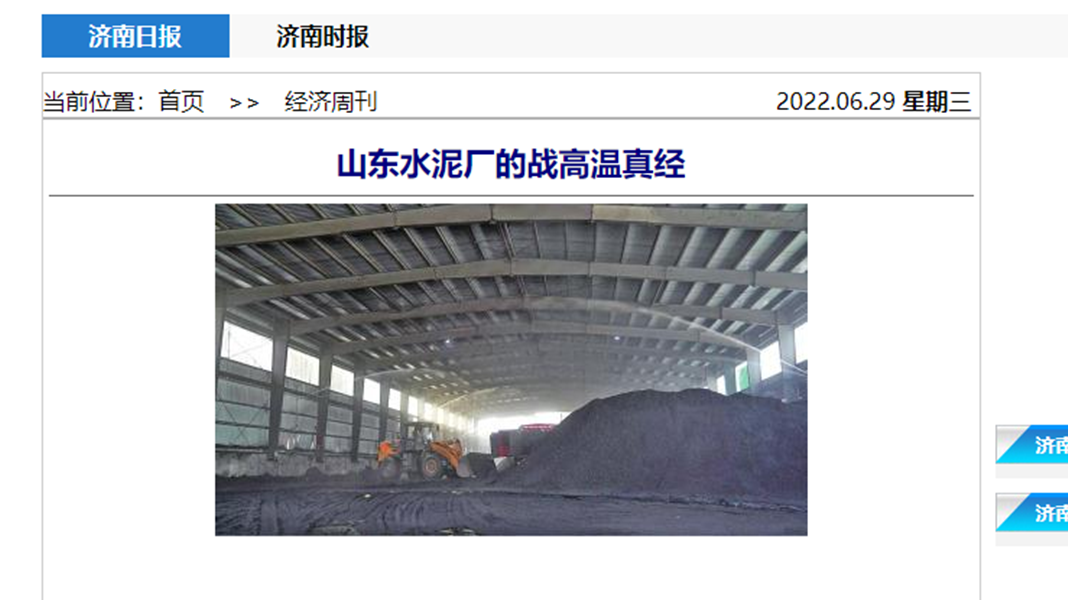 山水厂_副本 山水厂_副本