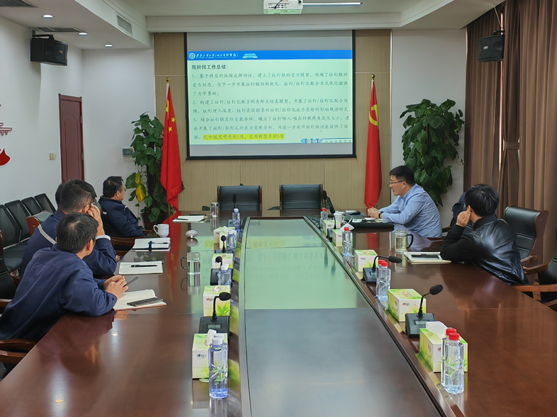 微信截图_20230209151923 微信截图_20230209151923