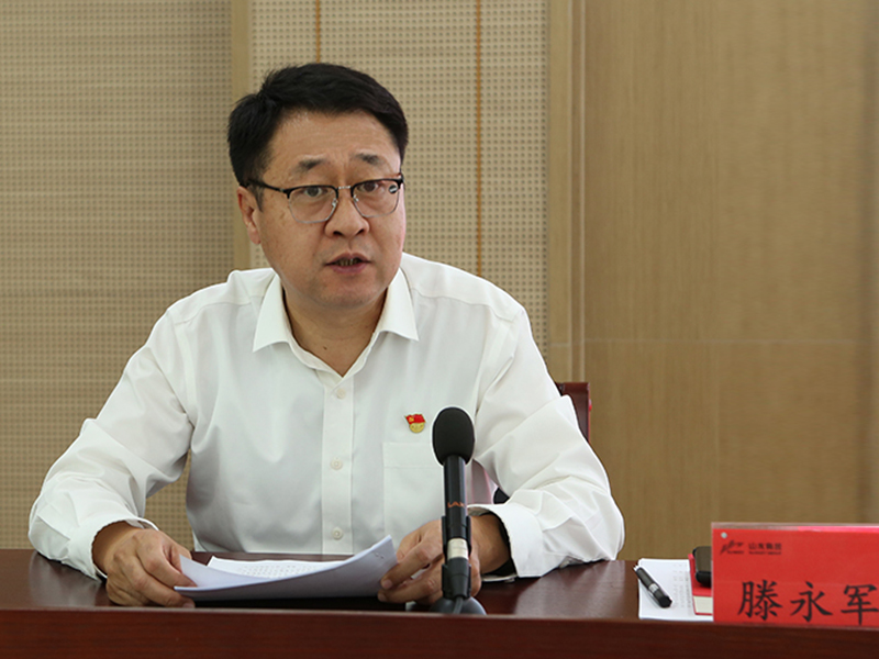 1oa 滕书记讲党课