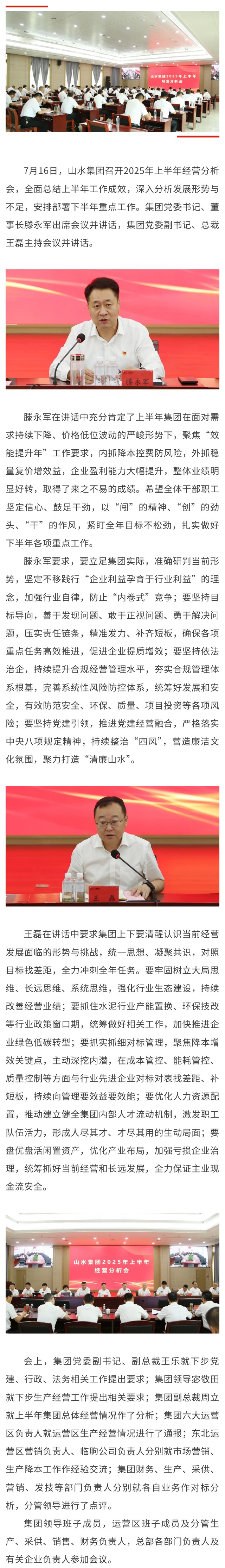 show_637025992_1752742672997