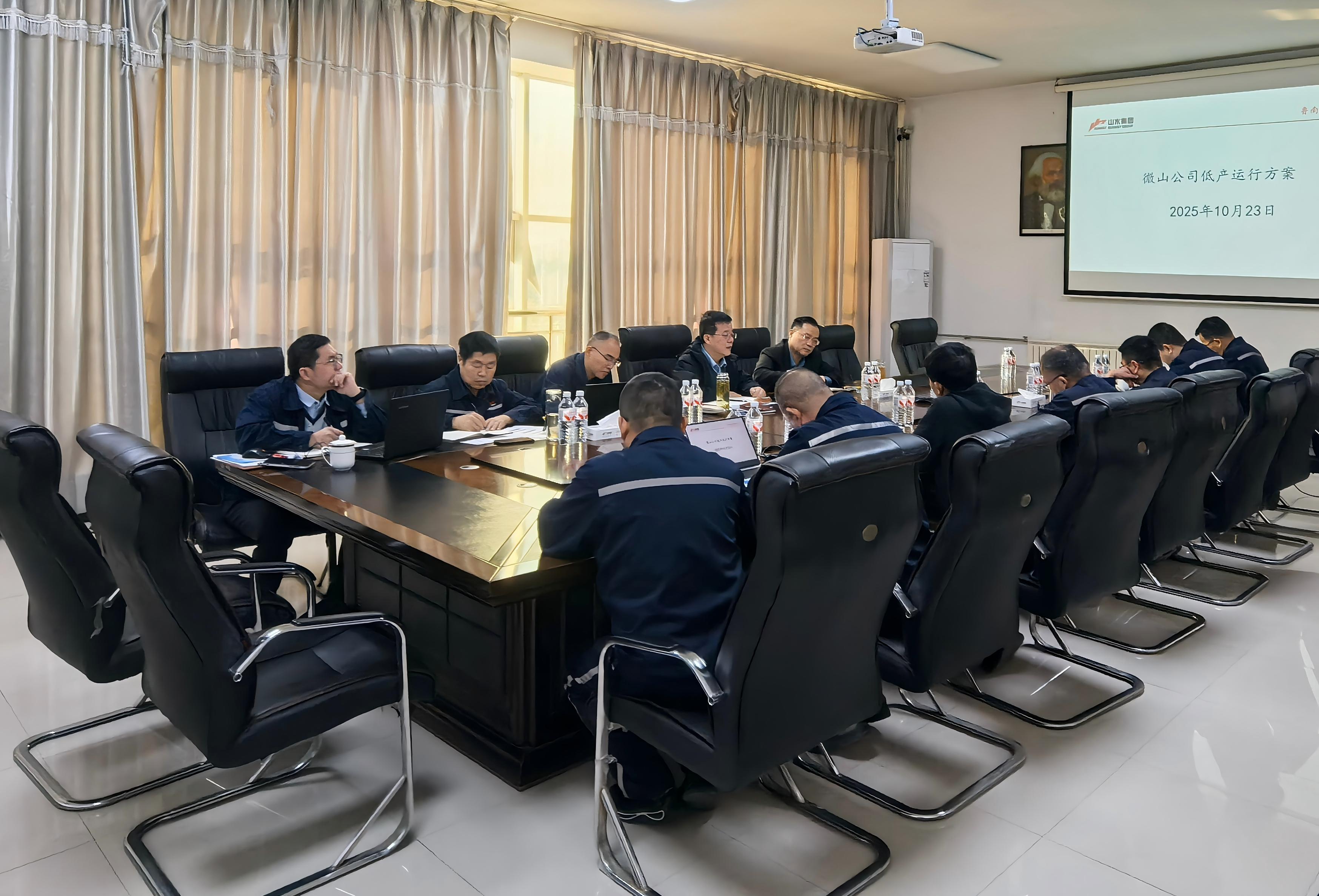 王金祥一行到微山公司调研